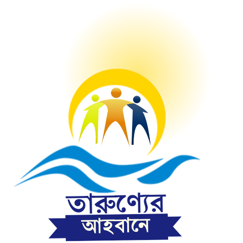 Tarunnar ahobane