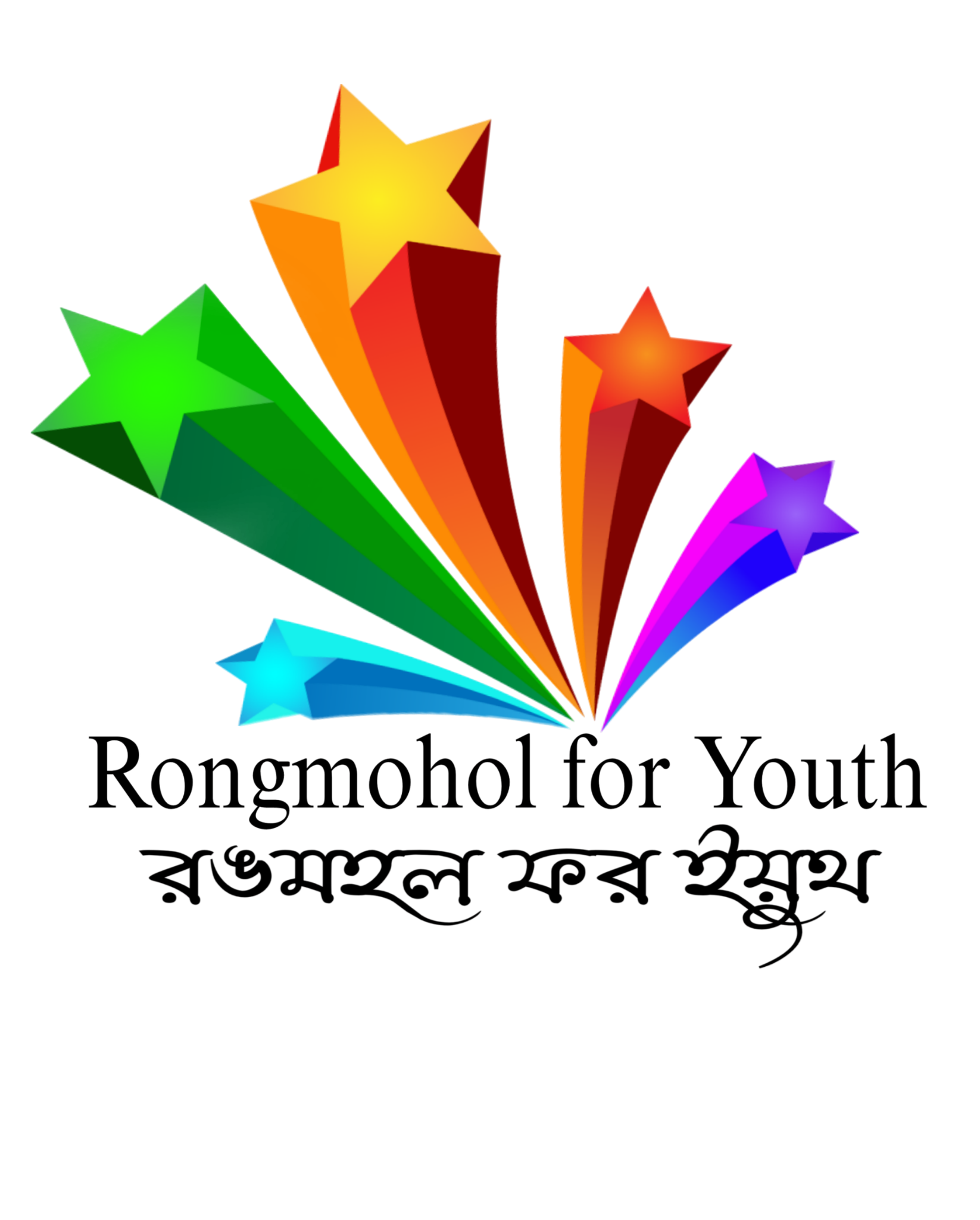 Rongmohol for Youth- রঙমহল ফর ইয়ুথ